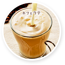 Caffe Latte