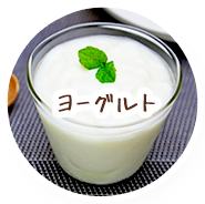 Yogurt