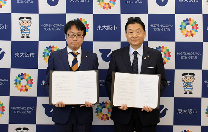 東大阪市と包括的連携に関する協定を締結