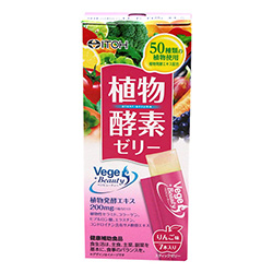 Veggie Beauty Plant Enzyme Jelly