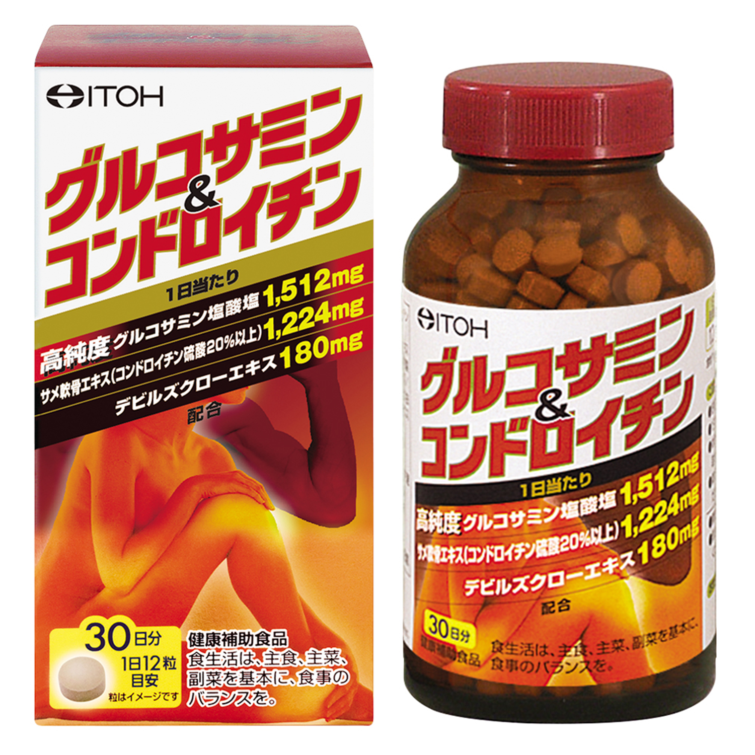 コンドロメートG 2個 （コンドロメート G 2本｜健康食品）
