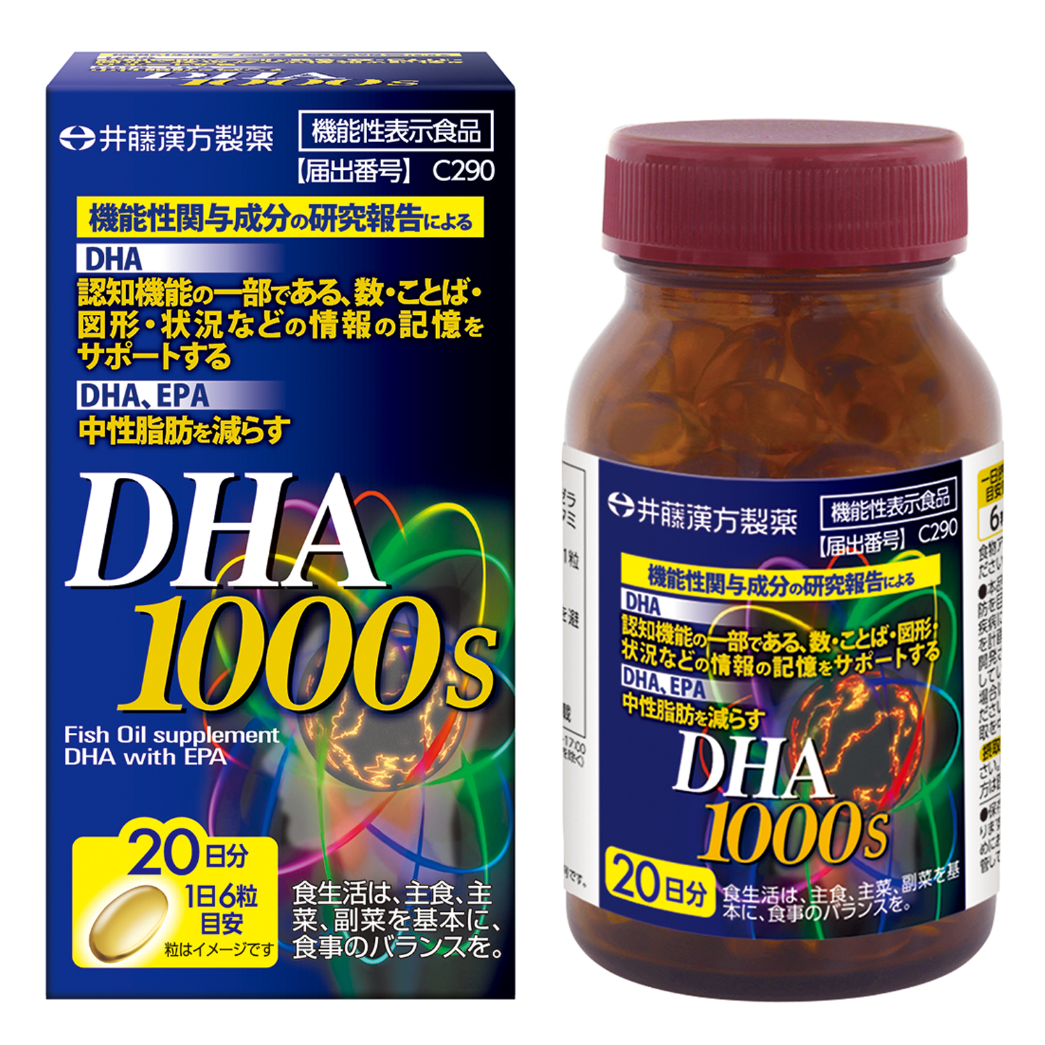 DHA 1000s 6個セット 楽天市場】6〜10個セット まとめ買い井藤漢方製薬 DHA1000s 120粒 EPA