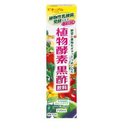 醋植物酵素黑醋饮料