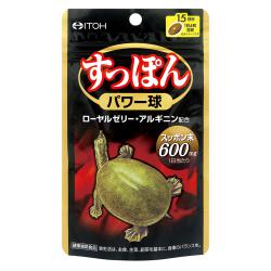 Soft-shelled turtle power ball for 15 days