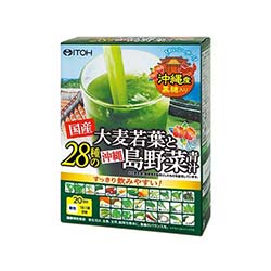 国产大麦嫩叶和28种冲绳岛蔬菜绿汁