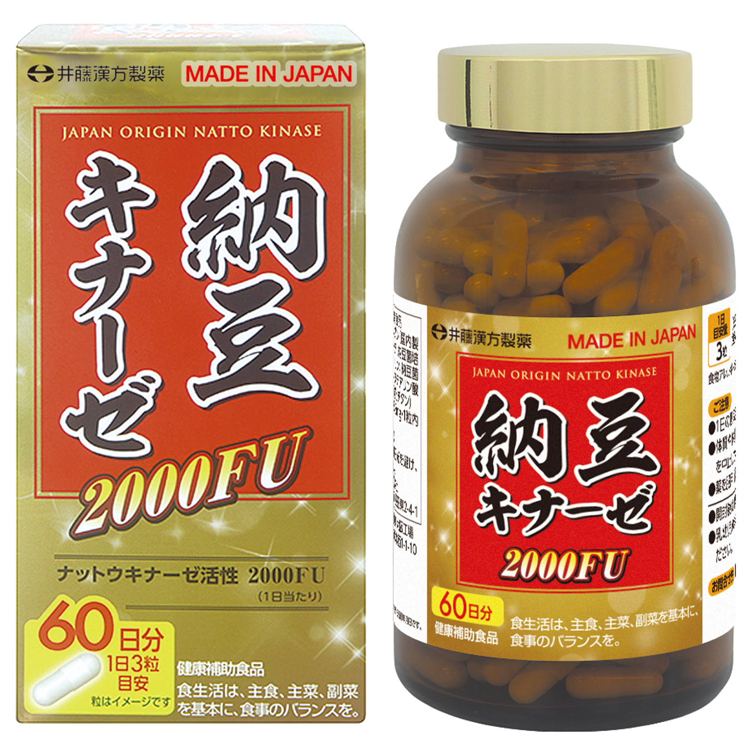 納豆キナーゼ2000FU | 健康食品のことなら井藤漢方製薬