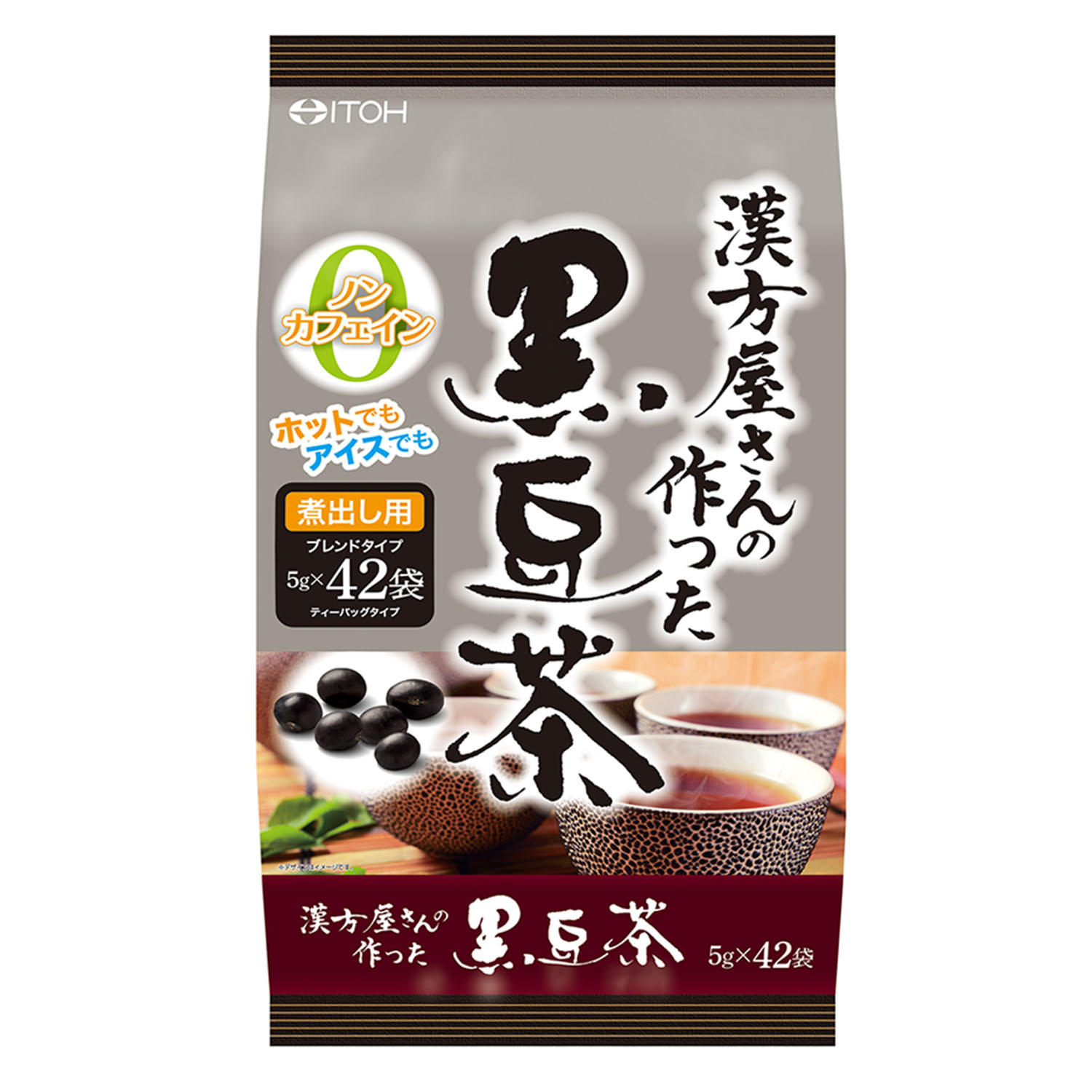 最も優遇の 漢方屋さんの作ったはとむぎ茶 10g 22袋入 2コセット 麦茶