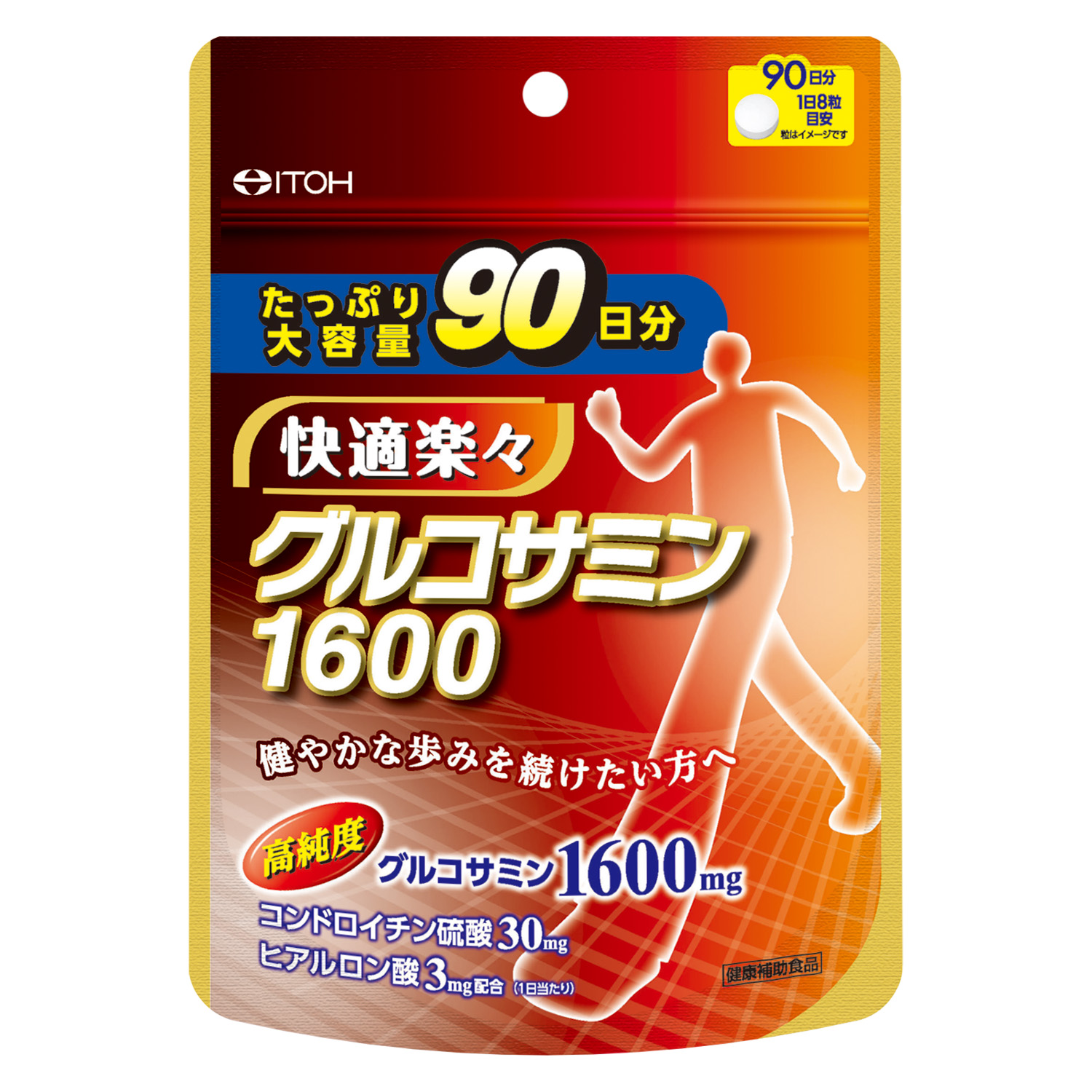 70％以上節約 グルコサミンコンドロイチン硫酸ヒアルロン酸 小林 小林製薬 240粒 サプリ 2個 健康食品 グルコサミン