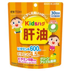 キッズハグ　肝油