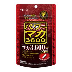 素材から探す | 健康食品のことなら井藤漢方製薬