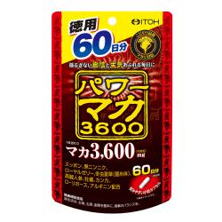 リピ率No.1・痩せ報告続々‼️超大人気✔️限定痩身茶／ダイエットティー/サプリ食品 商品情報 | 健康食品のことなら井藤漢方製薬