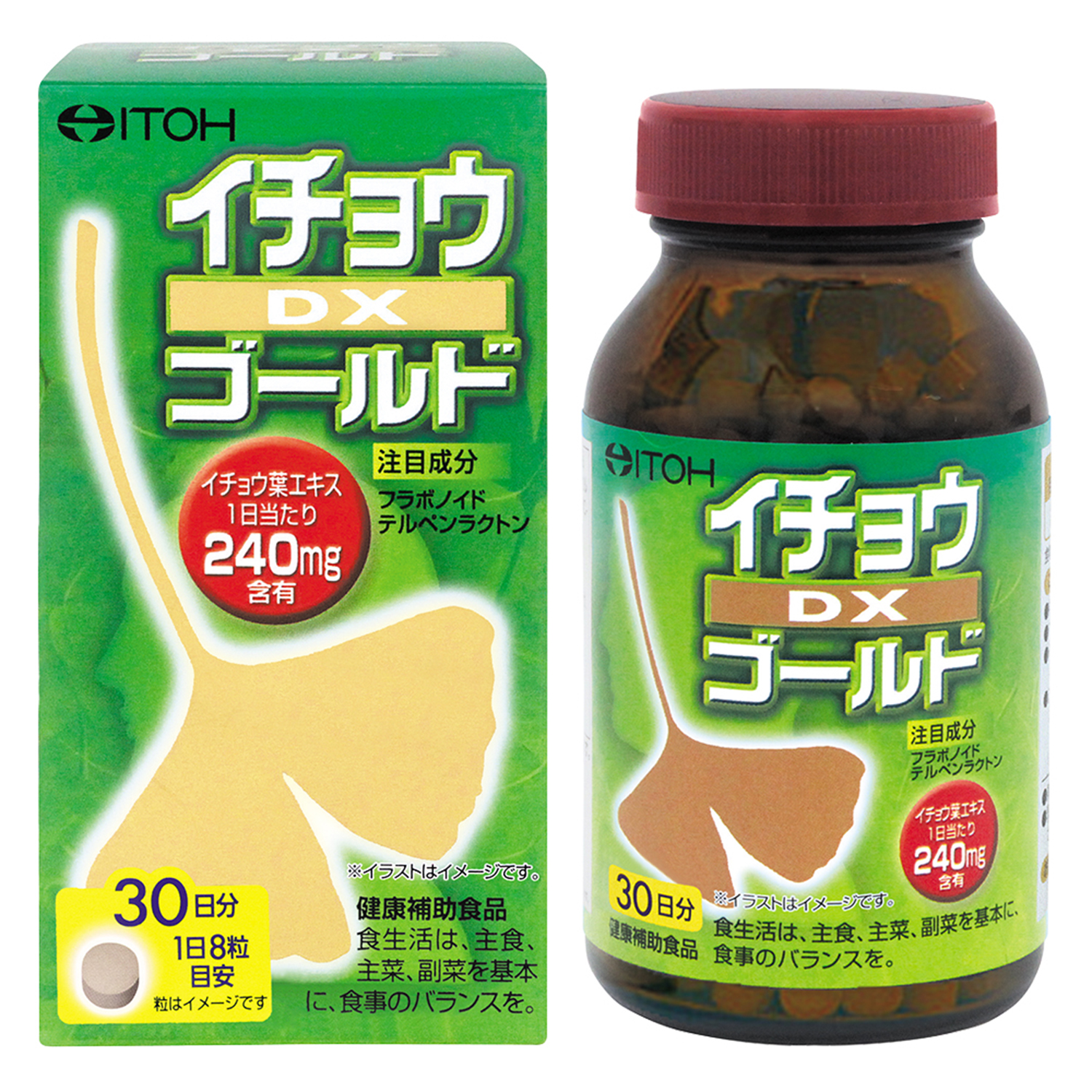 クロレラ | 健康食品のことなら井藤漢方製薬