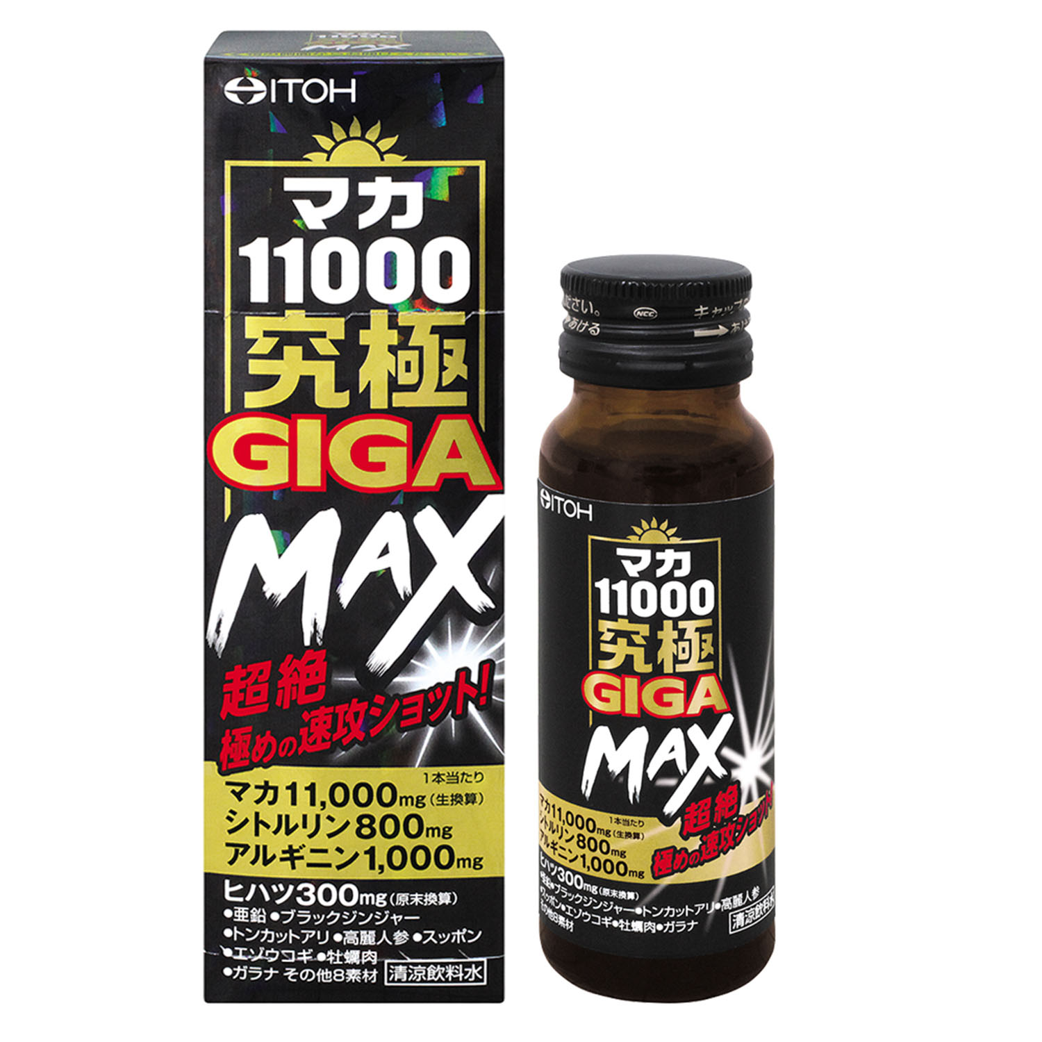 213円 激安の 井藤漢方製薬 マカ6600極感MEGA MAX 50ml