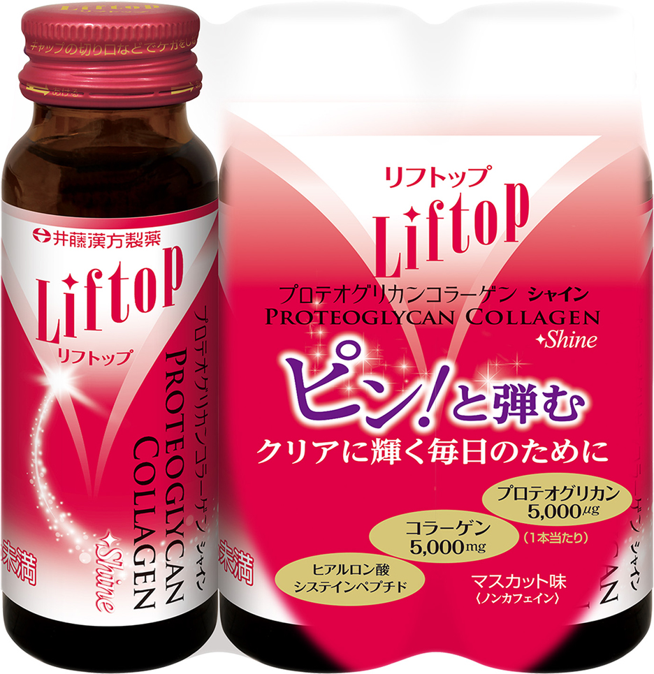 リフトップ プロテオグリカンコラーゲンシャイン3本 | 健康食品