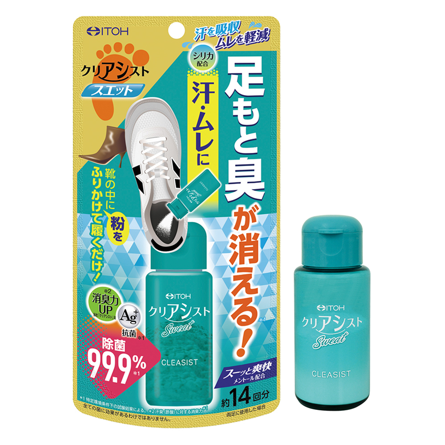 メニューは厳選された青いヤツにクリピィを添えて 美味しさ満足皮なしウインナー