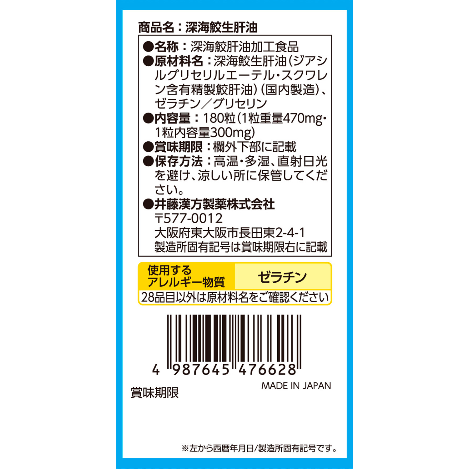 CRDH 原料 10ml 79.8% CRDH 原料 10ml 79.8%
