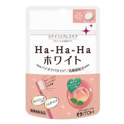 Ｈａ－Ｈａ－Ｈａホワイト　７日分