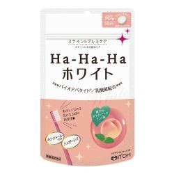 Ｈａ－Ｈａ－Ｈａホワイト　３０日分