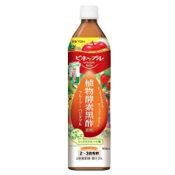 Binepple Smile Plant Enzyme Black Vinegar Beverage