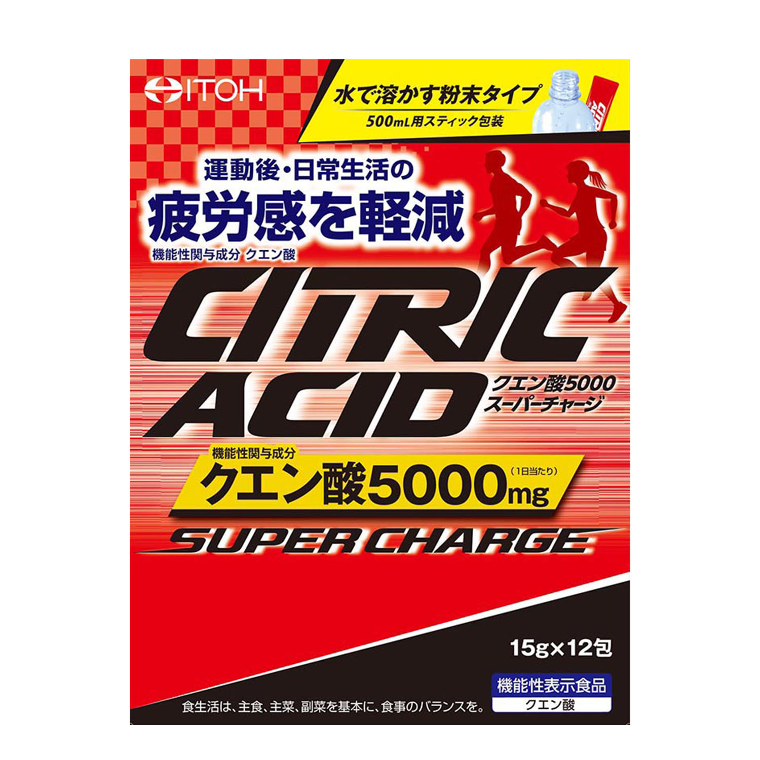 クエン酸5000スーパーチャージ 健康食品のことなら井藤漢方製薬