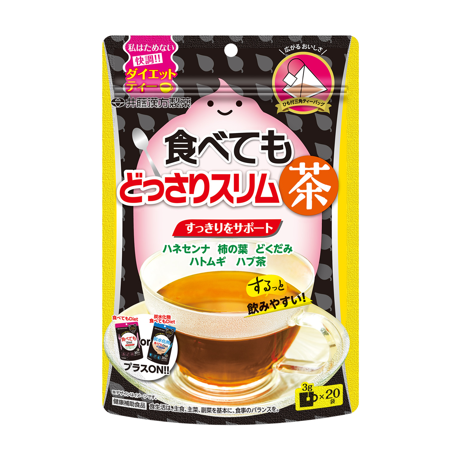 炭水化物大好きさんに送る、ダイエットテクニック！ [食事