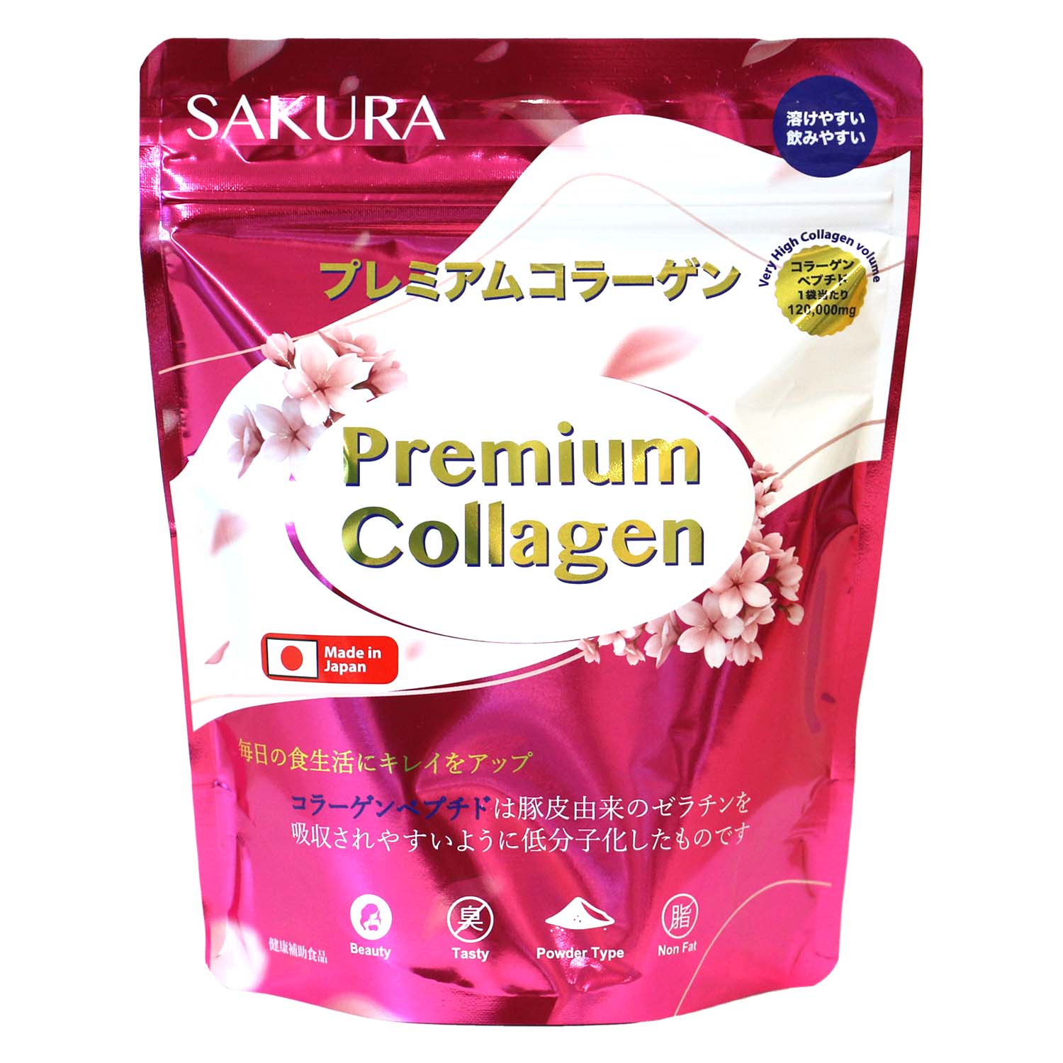 プレミアムコラーゲン | 健康食品のことなら井藤漢方製薬