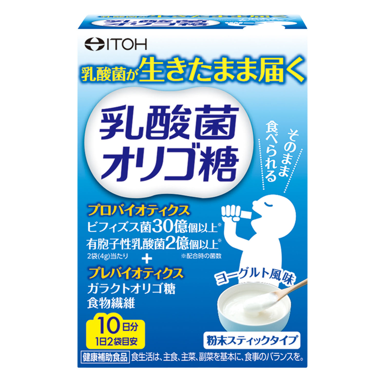 ピトア PITOA 3個 新品 おなか元気に！ オリゴ糖+植物発酵原液 食品