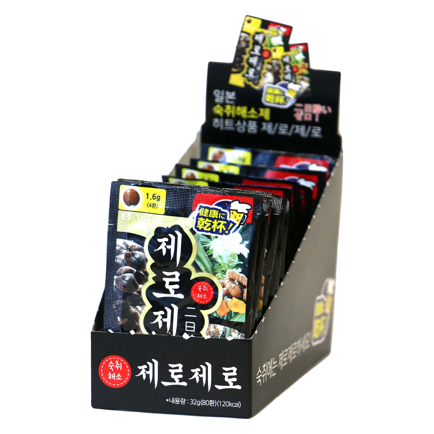 しじみの入った牡蠣ウコン＋オルニチン | 健康食品のことなら井藤漢方製薬