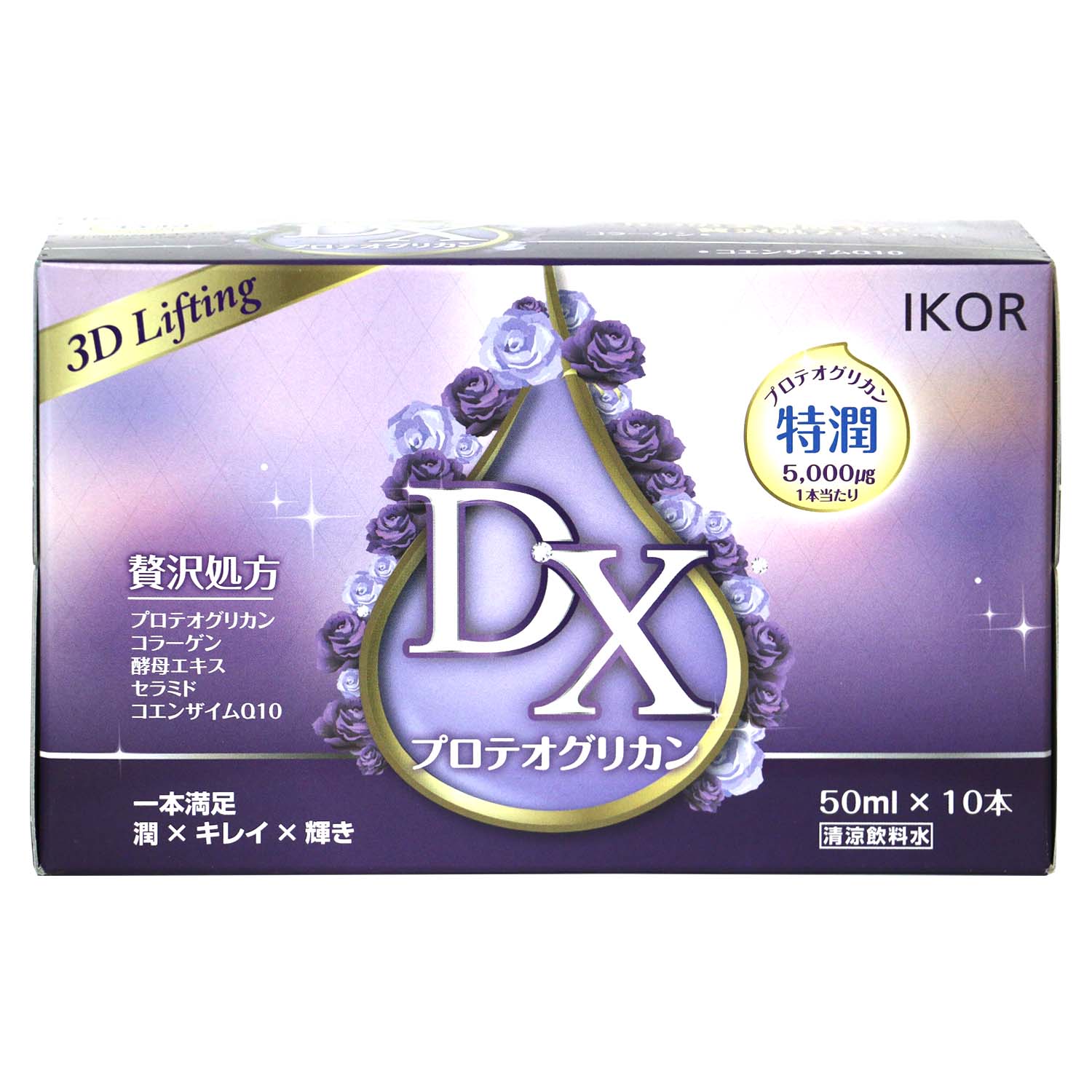 Amazon.co.jp: ［2個セット］プロテオグリカン コラーゲン 104g