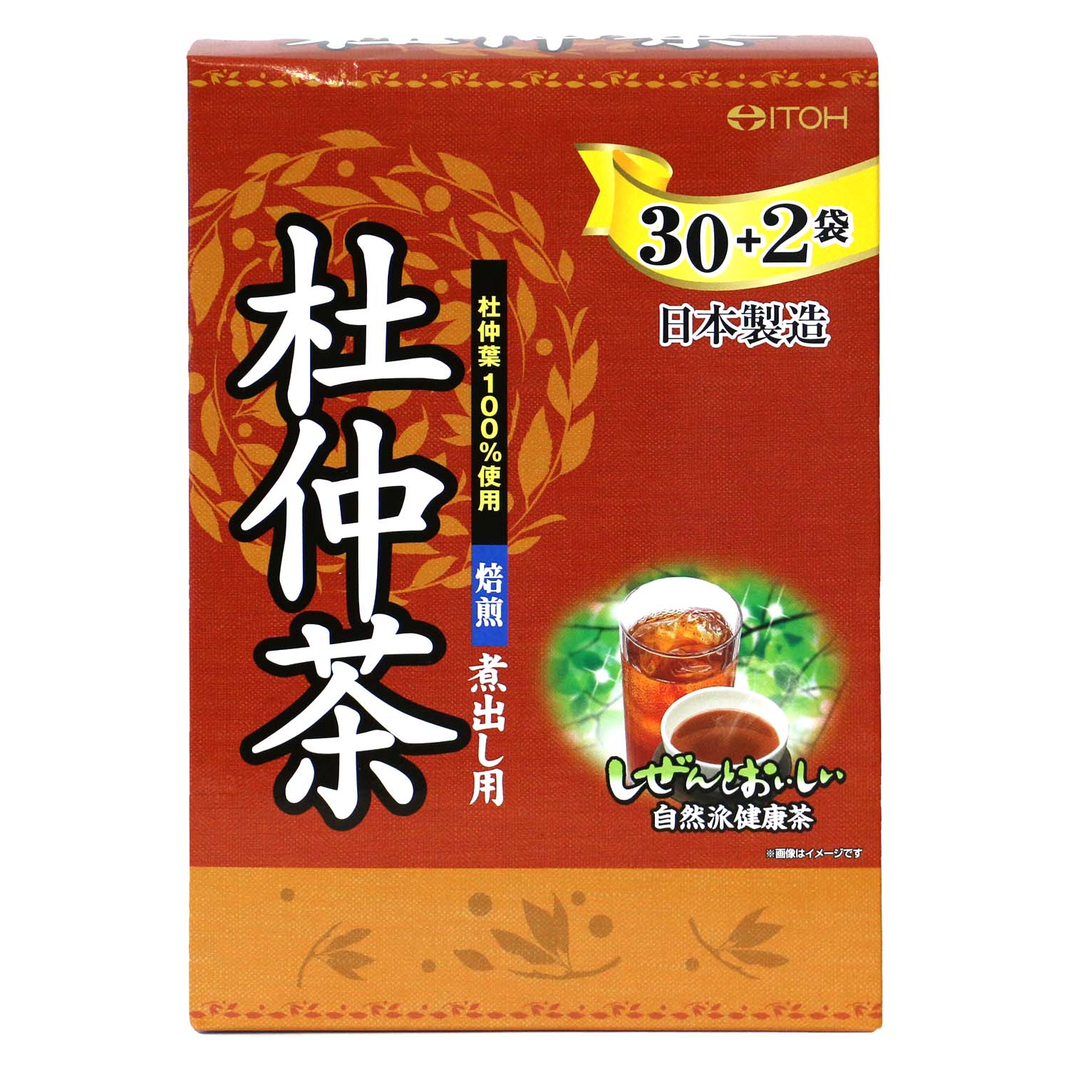 杜仲製粉茶50G（並行輸入品） 選べる数量】杜仲茶 100％ （1袋or2袋） - 京都府木津川市｜ふるさと