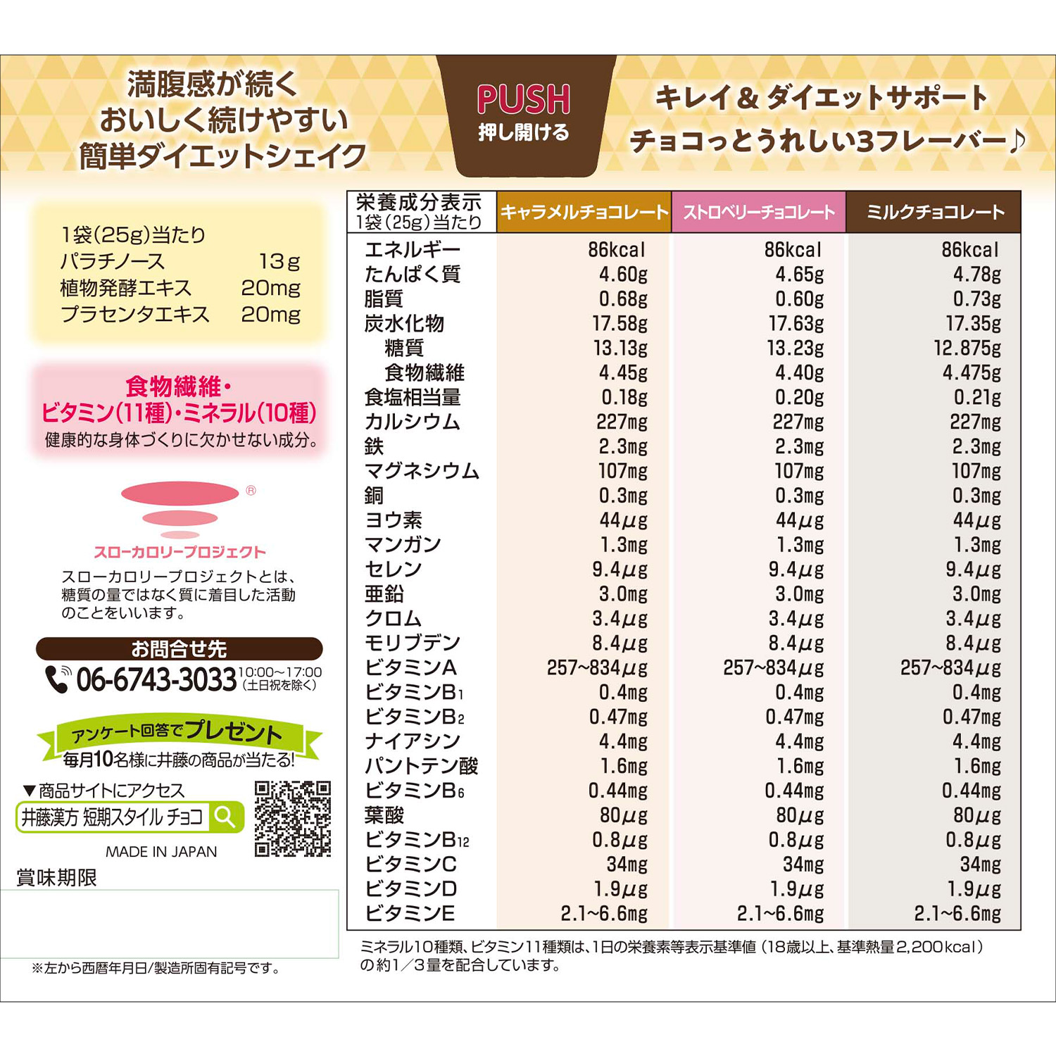 美肌＆美腸習慣のgourmetダイエットプログラム 美人を生む「美腸ダイエット」レシピ: 腸を整えればキレイにヤセ
