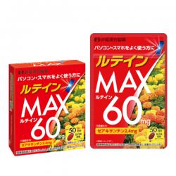 ルテインＭＡＸ