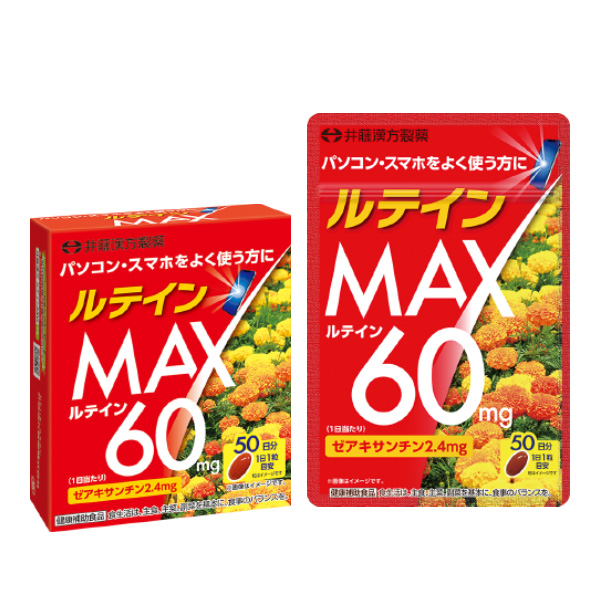 Lutein MAX | Эрүүл хоолонд зориулсан Itoh Kanpo эмийн бүтээгдэхүүн
