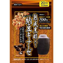 Natto-Kinase für 20 Tage mit gereiftem schwarzem Essig