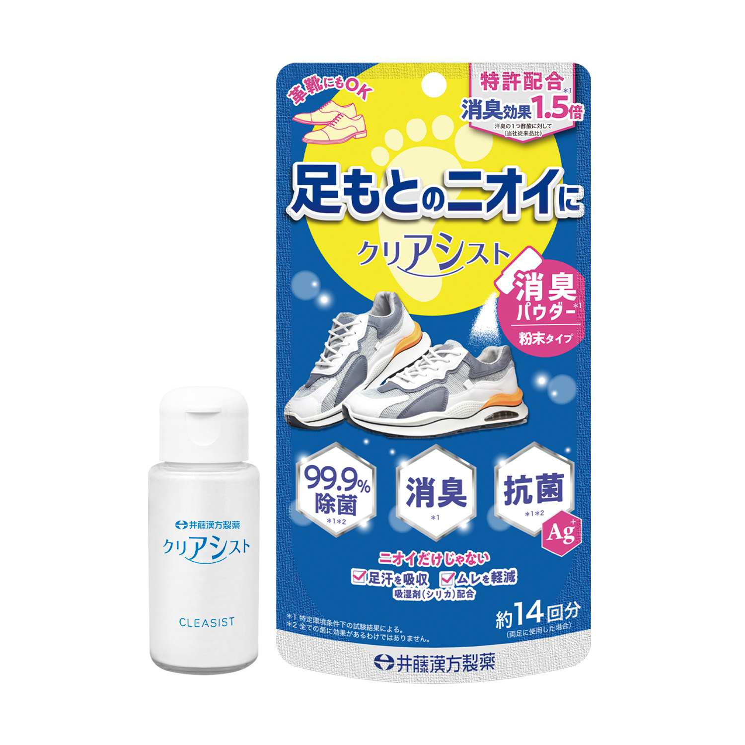 クリアシスト | 健康食品のことなら井藤漢方製薬