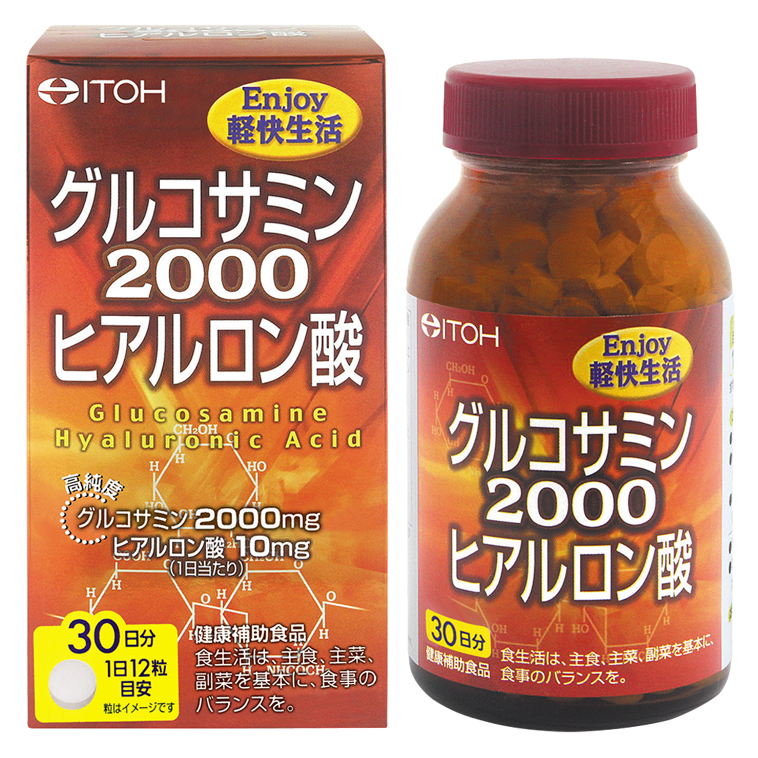 グルコサミン２０００ヒアルロン酸 | 健康食品のことなら井藤漢方製薬