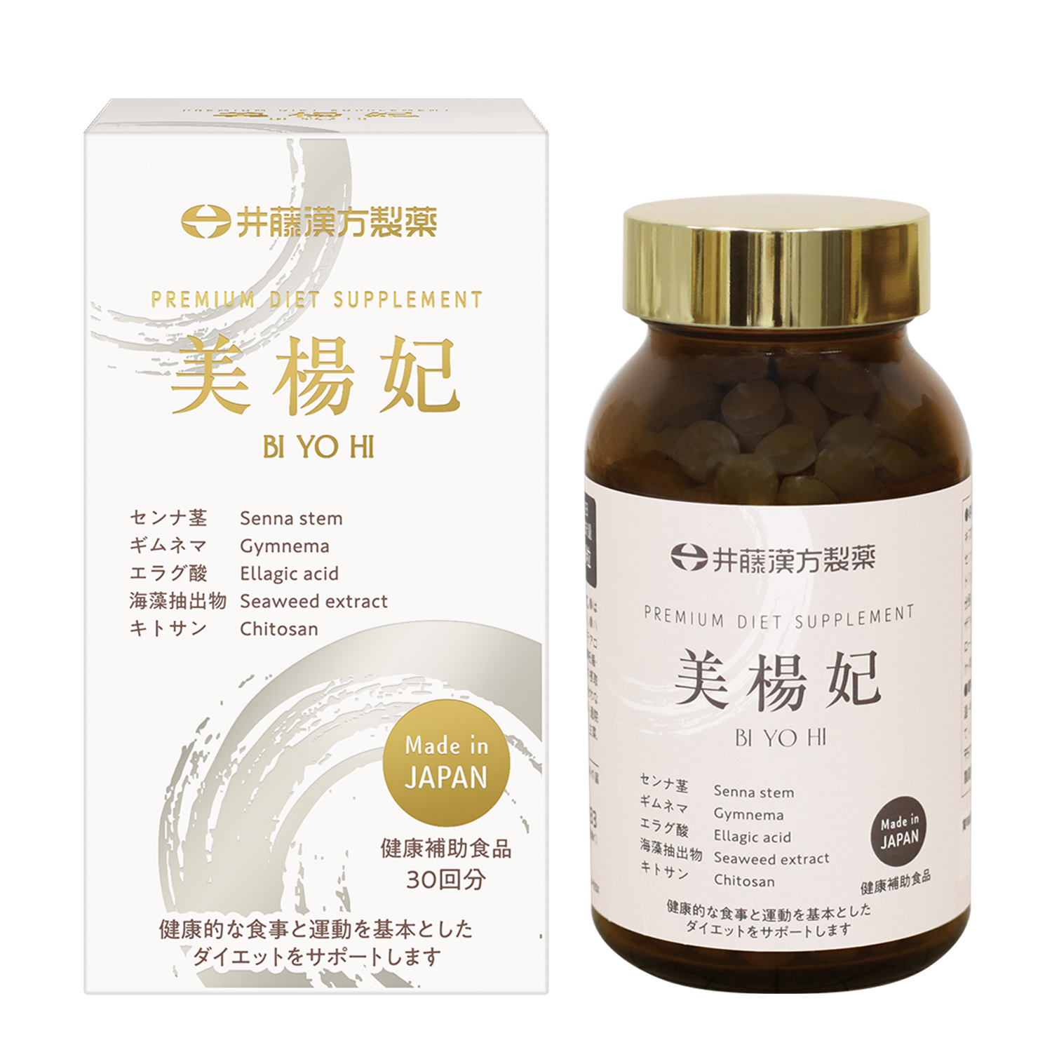 美楊妃 | 健康食品のことなら井藤漢方製薬