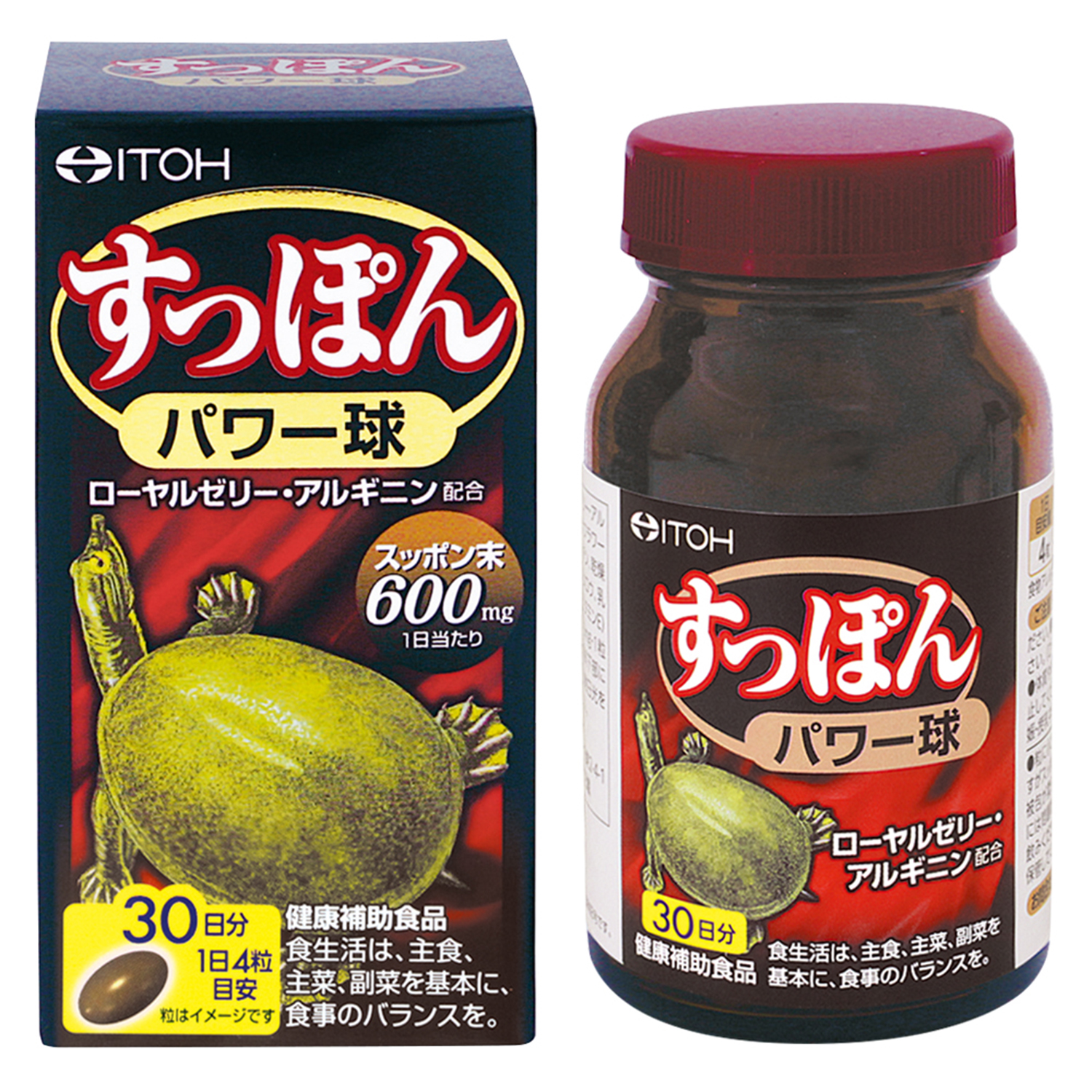 すっぽんパワー球 １５日分 | 健康食品のことなら井藤漢方製薬