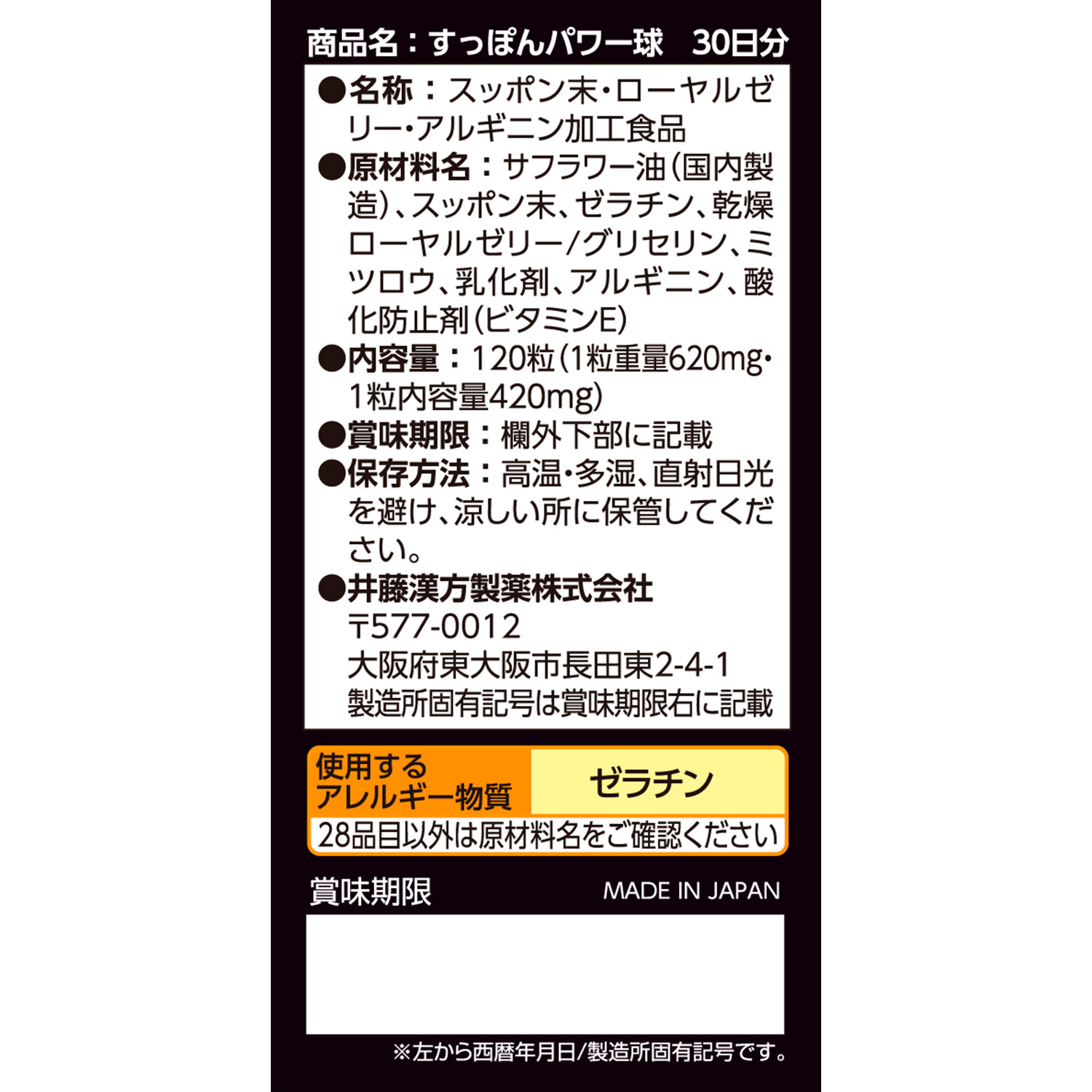 のほほん※注意事項はプロフにて品 みずほ銀行を騙ったフィッシング詐欺に注意 | E Flat B倉庫 Blog