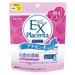 Explacent powder