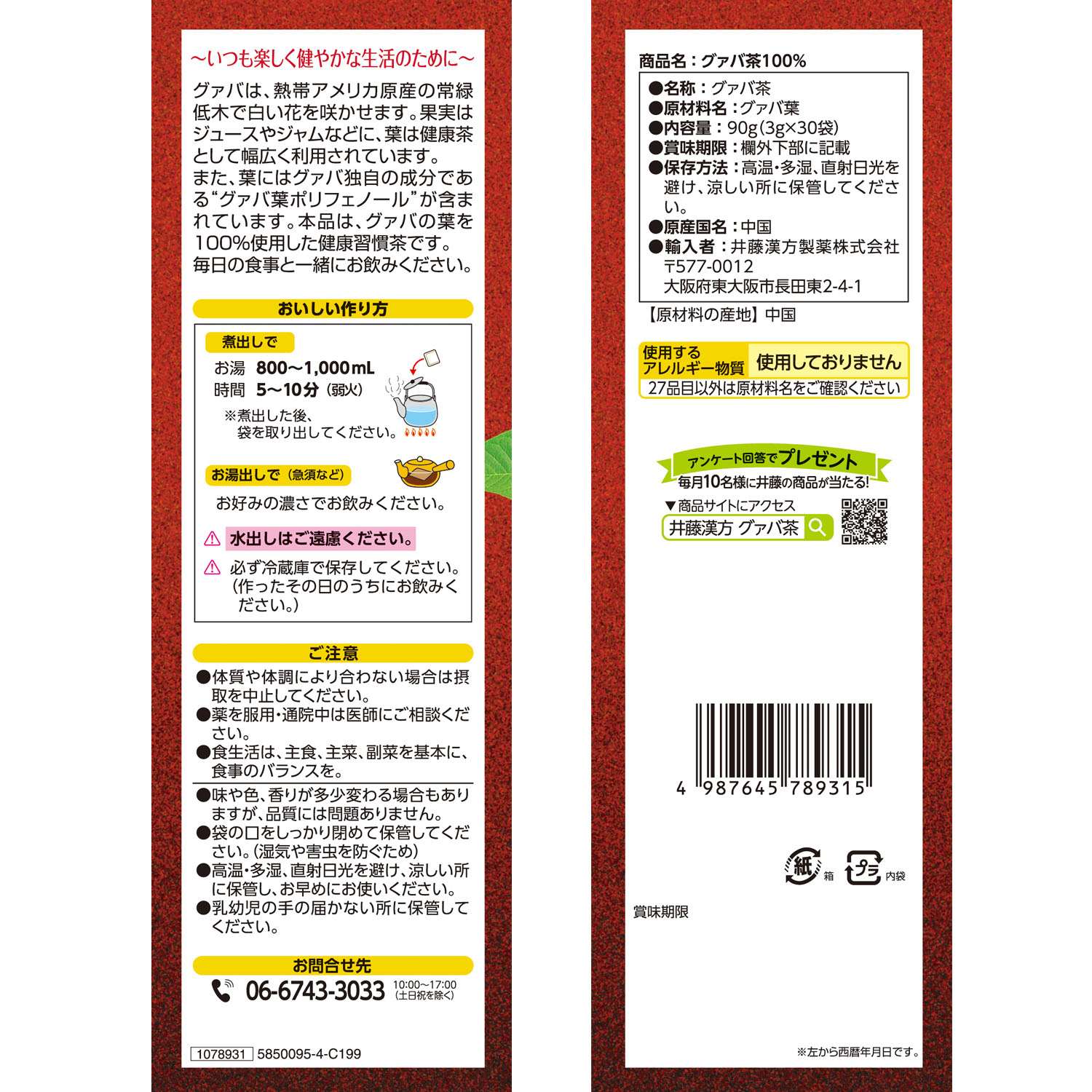 勃起不全のためにどの医師に診てもらうか