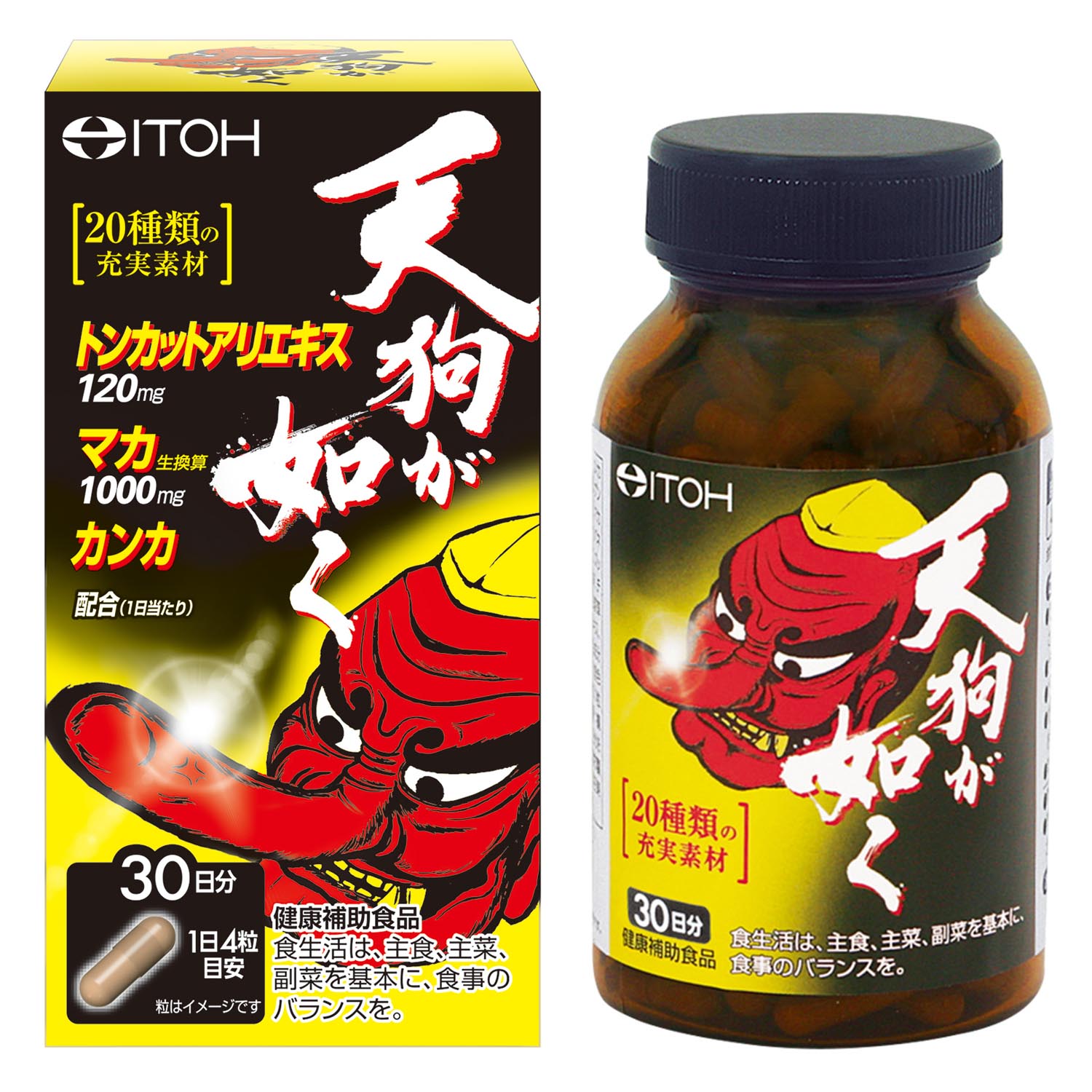 天狗が如く 健康食品のことなら井藤漢方製薬