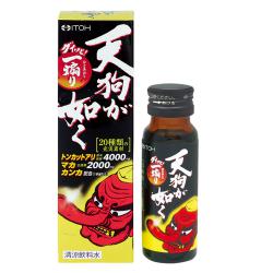 Suka Tengu (minum)