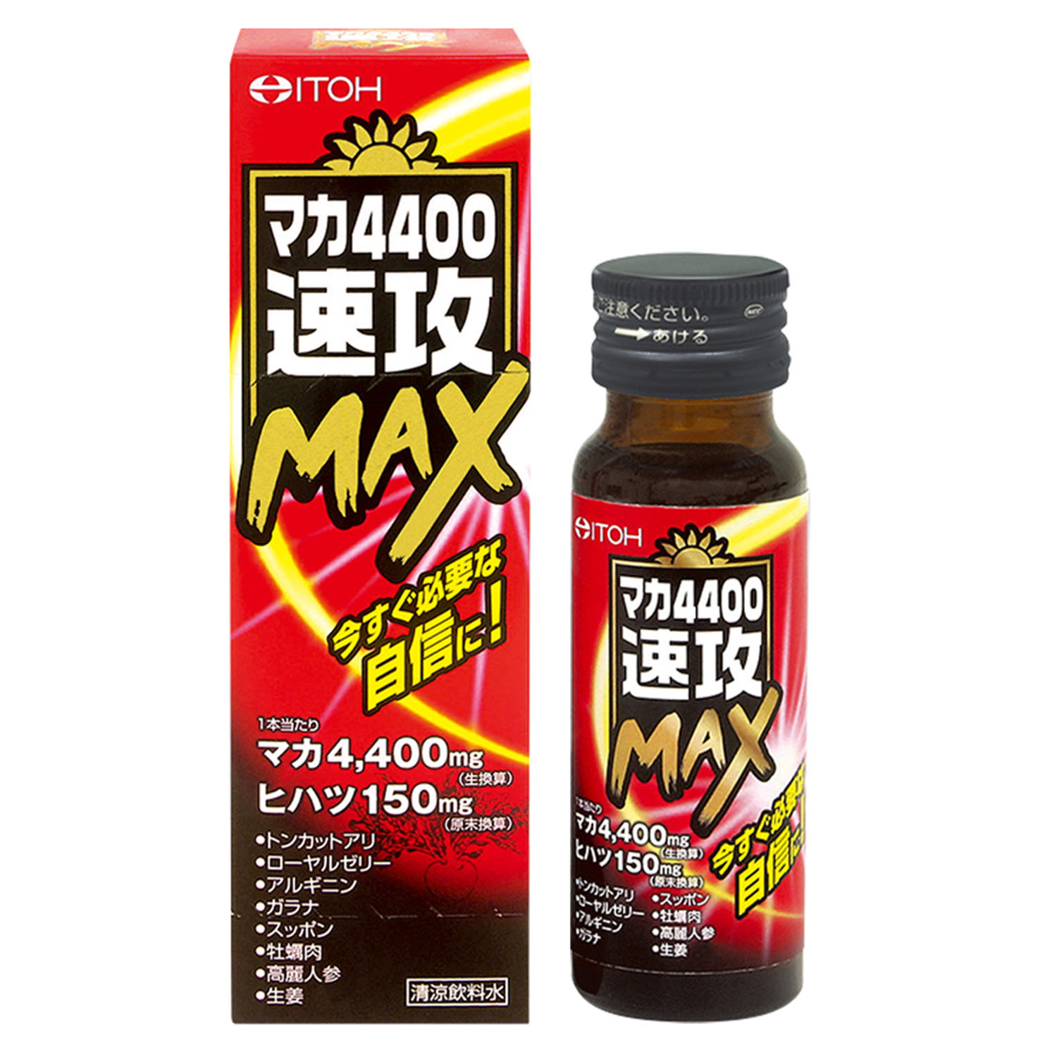 期間限定で特別価格 井藤漢方 マカ11000究極GIGA MAX 50mL