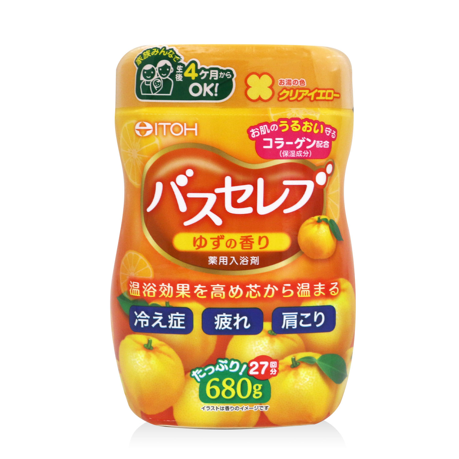 バスセレブ ゆず 健康食品のことなら井藤漢方製薬