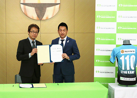 与“FC大阪”签订顶级合作伙伴合同