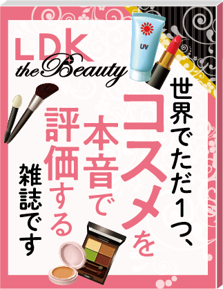 雑誌 Ldk The Beauty で リフトップ がベストバイコスメを獲得 エクスプラセンタ も高評価 健康食品のことなら井藤漢方製薬