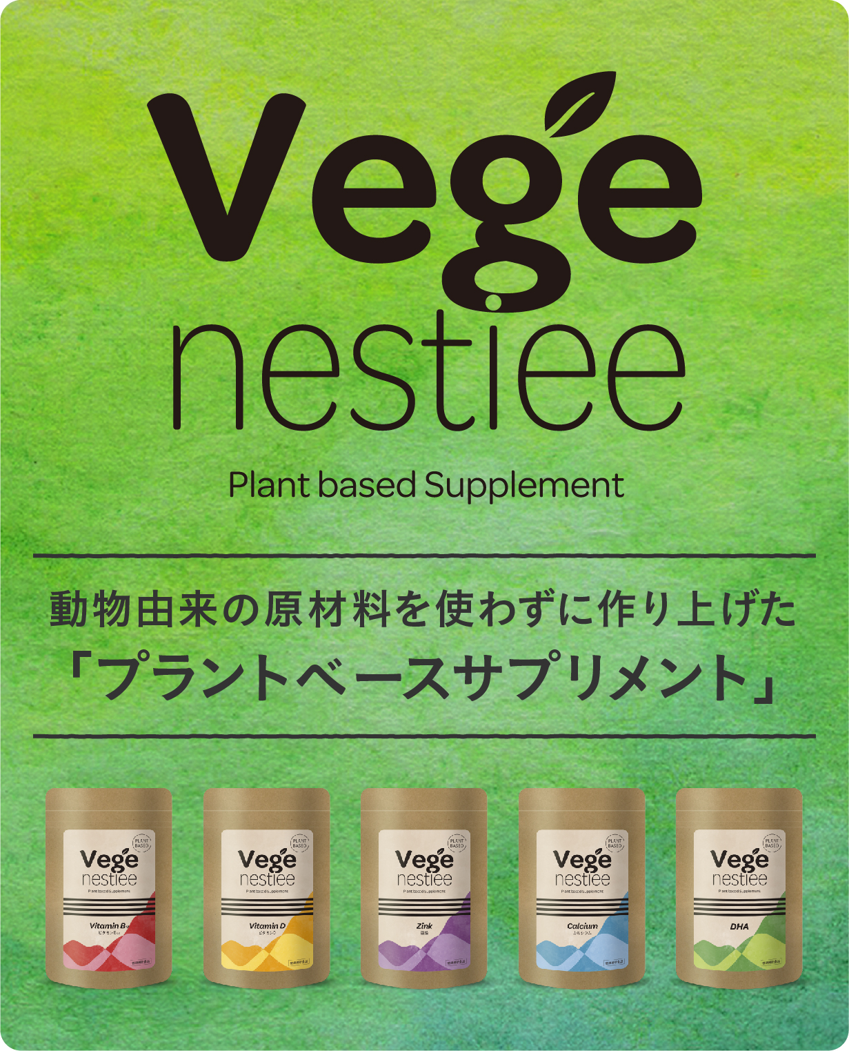 お知らせ | 健康食品のことなら井藤漢方製薬