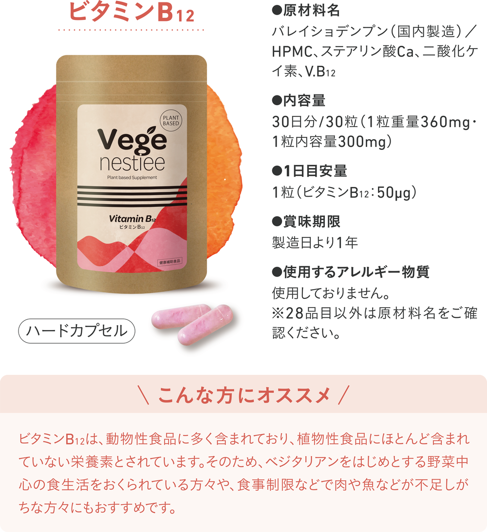 お知らせ | 健康食品のことなら井藤漢方製薬