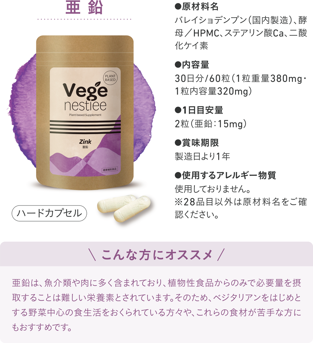 上品なスタイル お知らせ | 健康食品のことなら井藤漢方製薬 ノート・メモ帳